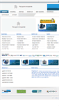 Mobile Screenshot of guneyteknoloji.com
